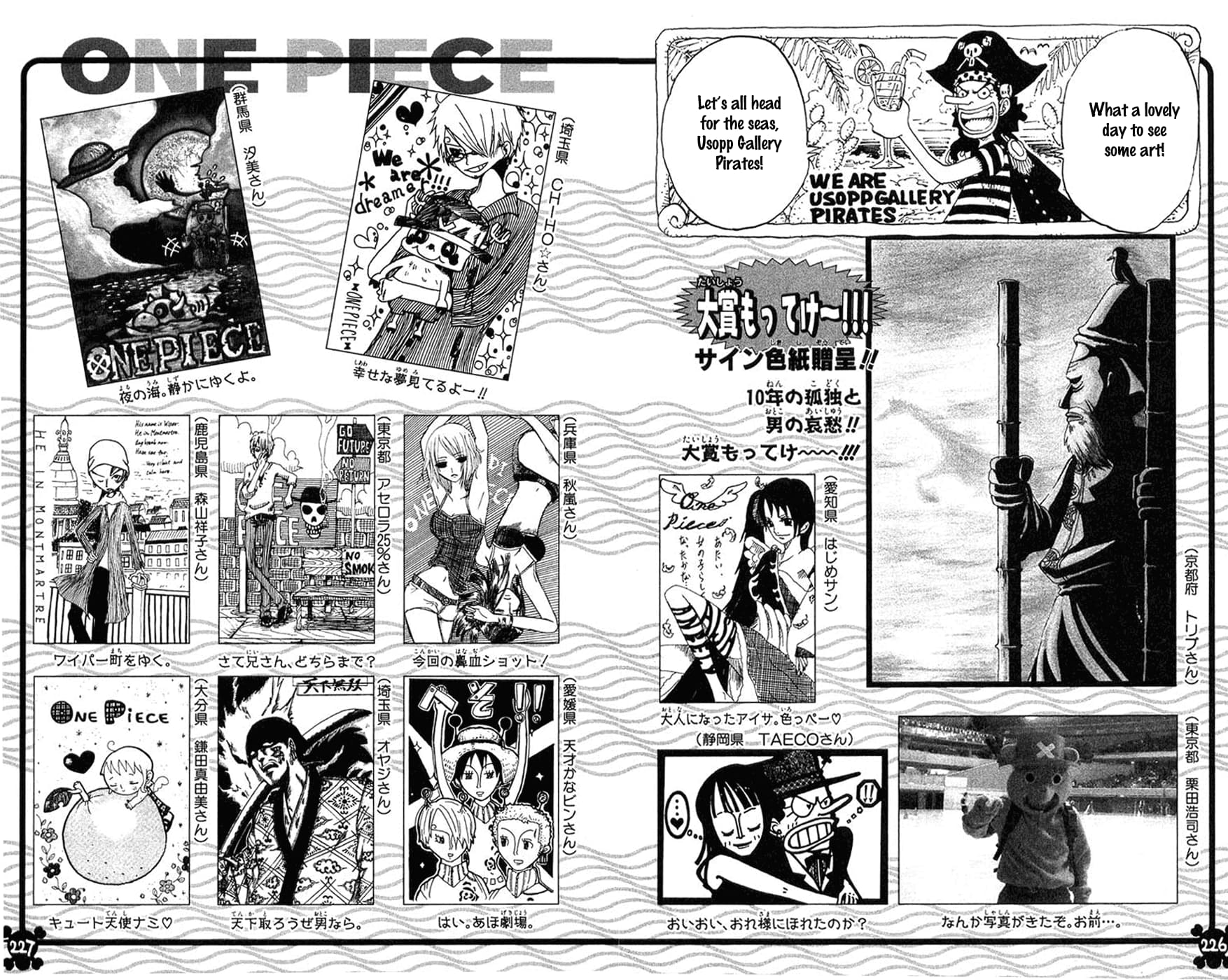 One Piece, Chapter 316 image 20